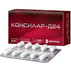 Купить: Консилар-Д24 0,625 мг + 2,5 мг 60 шт капсулы