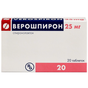 Купить: Верошпирон 25 мг 20 шт таблетки