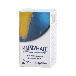Купить: Иммунал 50 мл раствор для приема внутрь
