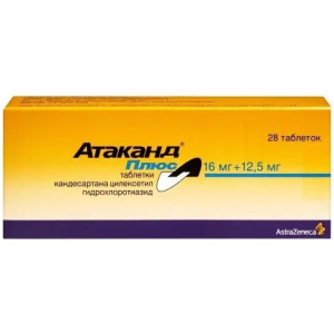 Купить: Атаканд Плюс 16 мг/12,5 мг 28 шт таблетки