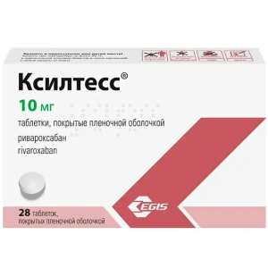 Купить: Ксилтесс 10 мг 28 шт таблетки покрытые пленочной оболочкой