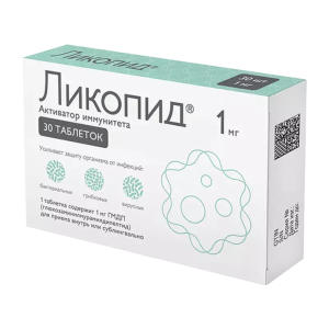 Купить: Ликопид 1 мг 30 шт таблетки