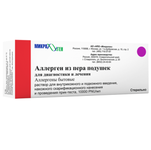 Купить: Аллерген из Пера Подушек р-р д/в/к введ №1 в комп с тест-контрольным р-ром 4,5мл