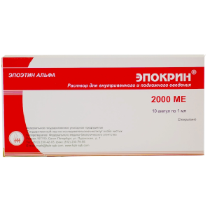 Купить: Эпокрин 2000 МЕ 1 мл 10 шт раствор для внутривенного и подкожного введения ампулы