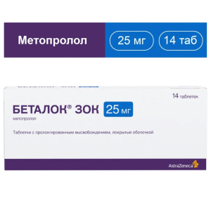 Купить: Беталок Зок 25 мг 14 шт таблетки с пролонгированным высвобождением покрытые оболочкой