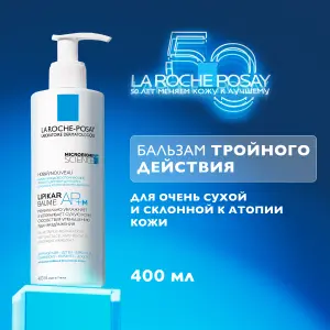 Купить La Roche-Posay Lipikar AP+М 400 мл бальзам