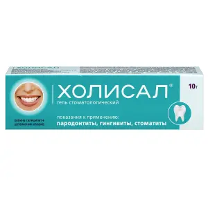 Купить Холисал 10 г гель стоматологический
