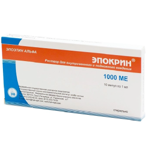 Купить: Эпокрин 1000 МЕ 1 мл 10 шт раствор для внутривенного и подкожного введения ампулы