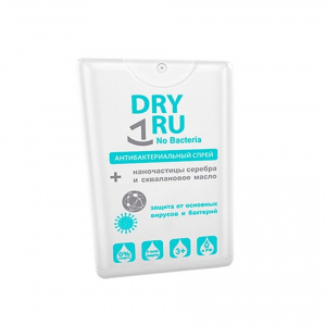 Купить: Dry Ru No Bacteria 20 мл спрей для рук антибактериальный