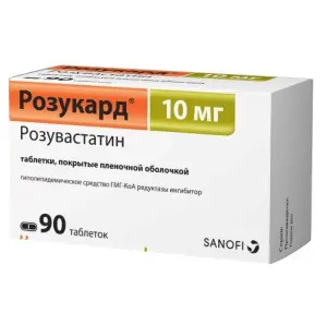 Купить Розукард 10 мг 90 шт таблетки покрытые пленочной оболочкой