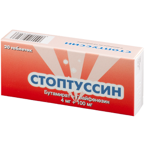 Купить: Стоптуссин 20 шт таблетки