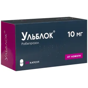 Купить Ульблок 10 мг 28 шт капсулы кишечнорастворимые
