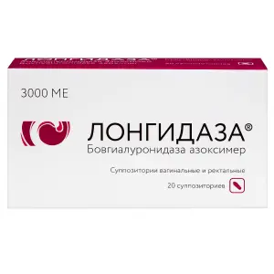 Купить Лонгидаза 3000 МЕ 20 шт суппозитории вагинальные и ректальные