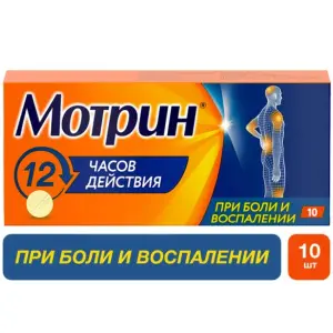 Купить Мотрин 250 мг 10 шт таблетки