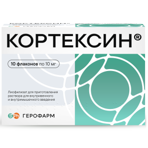 Купить: Кортексин 10 мг 10 шт лиофилизат для приготовления раствора для внутривенного и внутримышечного введения флаконы