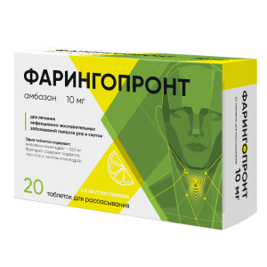 Купить: Фарингопронт 10 мг 20 шт таблетки для рассасывания лимон