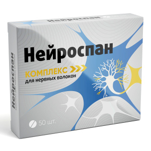 Купить: Нейроспан 165 мг 50 шт таблетки комплекс для нервных волокон