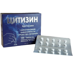 Купить: Цитизин 1,5 мг 100 шт таблетки покрытые пленочной оболочкой
