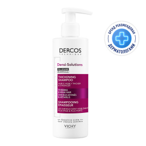 Купить: Vichy Dercos Densi-Solutions 250 мл шампунь уплотняющий и очищающий  для густоты и объема истонченных волос с салициловой кислотой