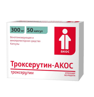 Купить: Троксерутин 300 мг 50 шт капсулы