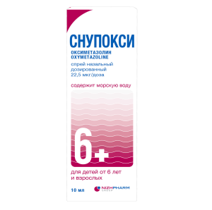Купить: Снупокси 22 мкг/доз 164 ДОЗ 10 мл спрей назальный дозированный