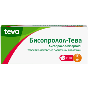 Купить: Бисопролол-Тева 5 мг 30 шт таблетки покрытые пленочной оболочкой