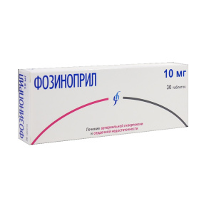 Купить: Фозиноприл 10 мг 30 шт таблетки