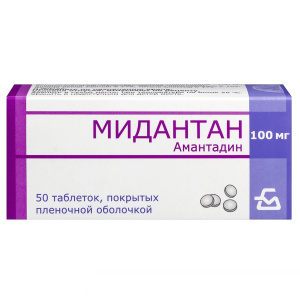 Купить: Мидантан 100 мг 50 шт таблетки покрытые пленочной оболочкой