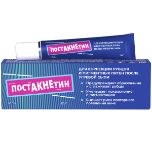 Купить: Постакнетин 10 г гель для коррекции рубцов и пигментных пятен после угревой сыпи