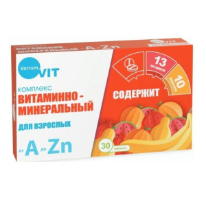 Купить: Verrum-vit витаминно-минеральный комплекс от А до Цинка 30 шт таблетки