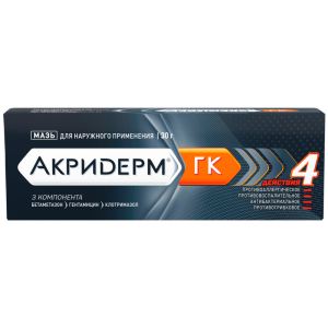Купить: Акридерм ГК 30 г мазь для наружного применения