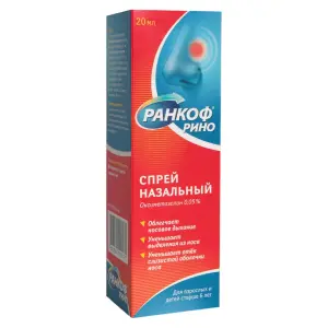 Купить Ранкоф Рино 0,05 % 20 мл спрей