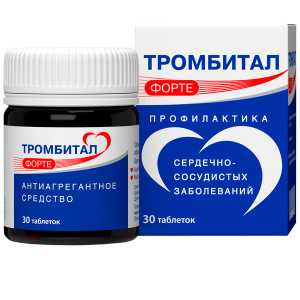 Купить: Тромбитал Форте 150 мг + 30,39 мг 30 шт таблетки покрытые пленочной оболочкой