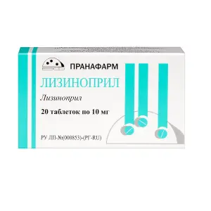Купить Лизиноприл 10 мг 20 шт таблетки