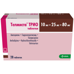 Купить: Телмиста ТРИО 10 мг + 25 мг + 80 мг 28 шт таблетки