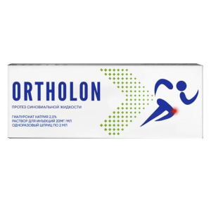 Купить: Ортолон 2% 2 мл 1 шт протез синовиальной жидкости для внутрисуставного введения шприц