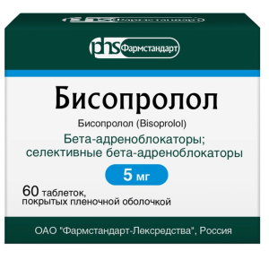 Купить: Бисопролол 5 мг 60 шт таблетки покрытые пленочной оболочкой