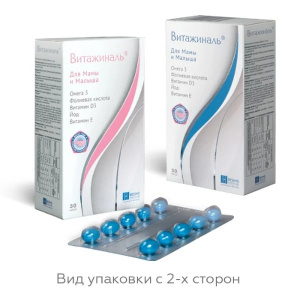 Купить: Витажиналь 430 мг 30 шт капсулы