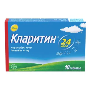 Купить Кларитин 10 мг 10 шт таблетки