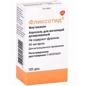 Купить: Фликсотид 50 мкг/доз 120 доз аэрозоль для ингаляций дозированный