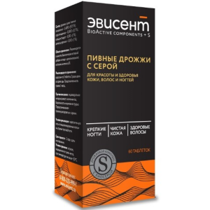 Купить: Эвисент Дрожжи пивные очищенные сухие с серой 60 шт таблетки