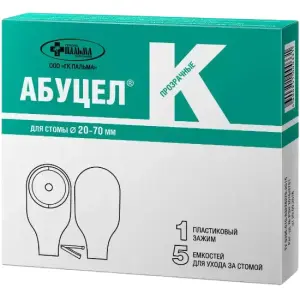 Купить Абуцел-К 5 шт калоприемник емкость для ухода за стомой с зажимом