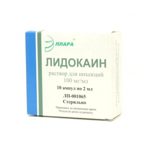 Купить: Лидокаин 10 % 2 мл 10 шт раствор для инъекций ампулы