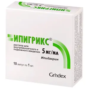 Купить Ипигрикс 5 мг/мл 1 мл 10 шт раствор для внутримышечного и подкожного введения