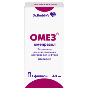 Купить: Омез 40 мг 1 шт лиофилизат для приготовления раствора для инфузий флакон