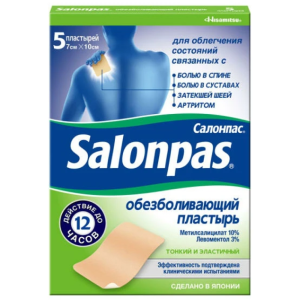Купить: Salonpas 7 см x 10 см 5 шт пластырь лечебный
