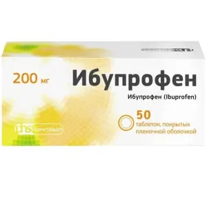 Купить Ибупрофен 200 мг 50 шт таблетки покрытые пленочной оболочкой