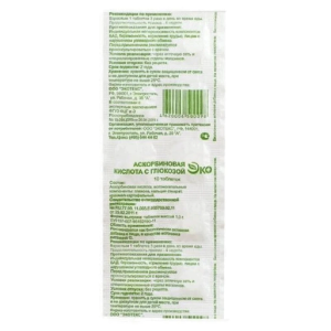 Купить: Аскорбиновая Кислота с Глюкозой 100 мг 10 шт таблетки