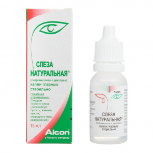 Купить: Слеза натуральная 15 мл капли глазные