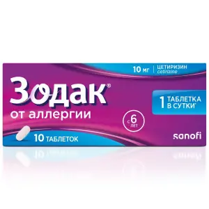 Купить Зодак 10 мг 10 шт таблетки покрытые пленочной оболочкой